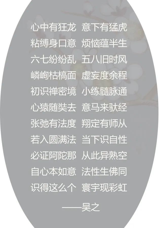 学员反馈:张老师的整套体系给我重生之路